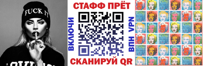 Все наркотики Николаевск МЕТАМФЕТАМИН  Меф  Альфа ПВП  ГАШИШ  Каннабис 