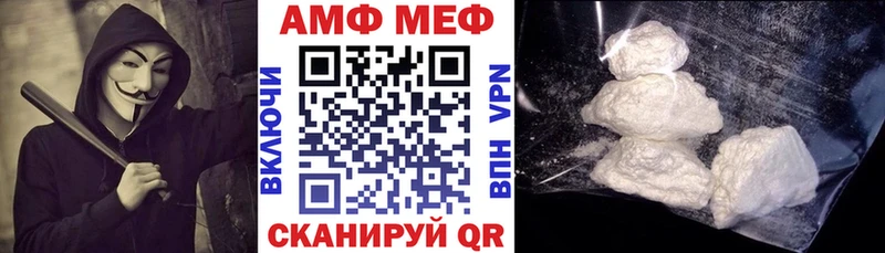 Amphetamine Premium Николаевск