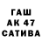 ТГК концентрат LATONY