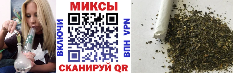 БУТИРАТ бутик  где купить   omg   Николаевск 