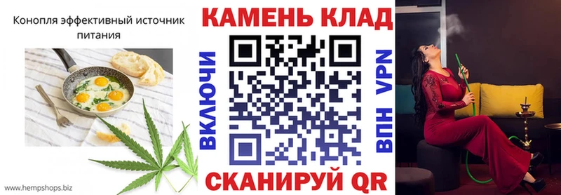 купить закладку  Николаевск  Еда ТГК конопля 