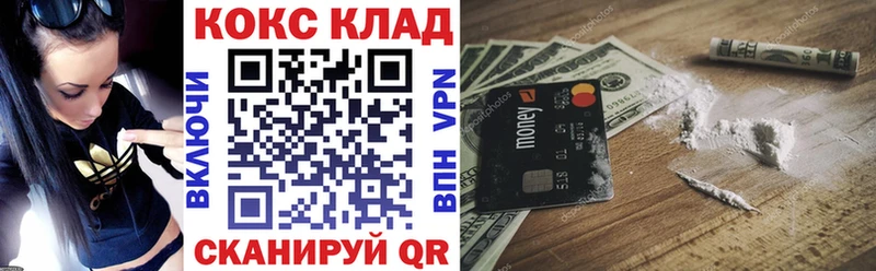 COCAIN Columbia  Николаевск 