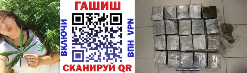 ГАШ ice o lator  Николаевск 