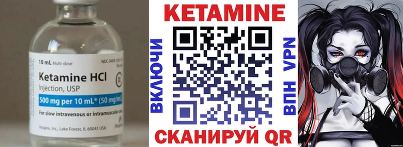 купить   Николаевск  Кетамин ketamine 