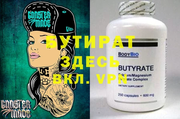 альфа пвп VHQ Армянск