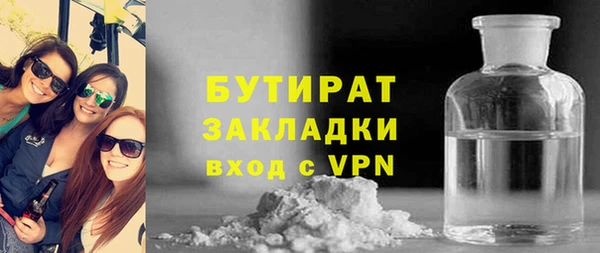 скорость mdpv Арсеньев