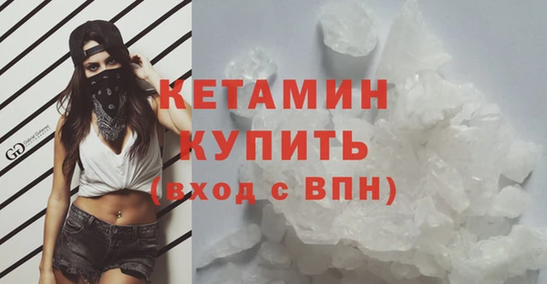 скорость mdpv Арсеньев