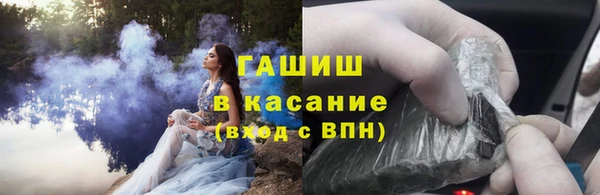 альфа пвп VHQ Армянск