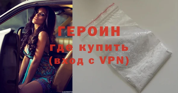 альфа пвп VHQ Армянск