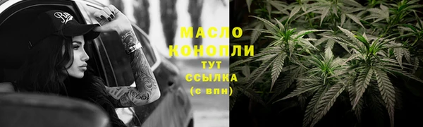 альфа пвп VHQ Армянск