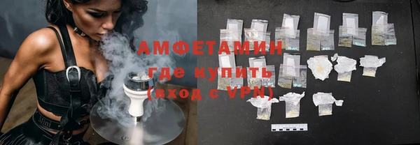 альфа пвп VHQ Армянск