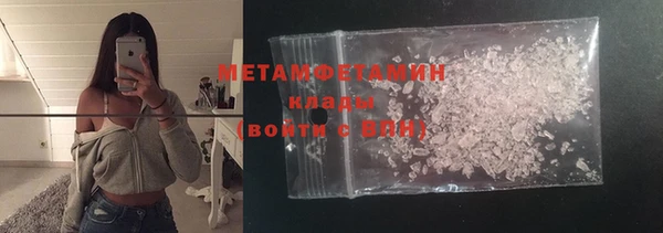 альфа пвп VHQ Армянск