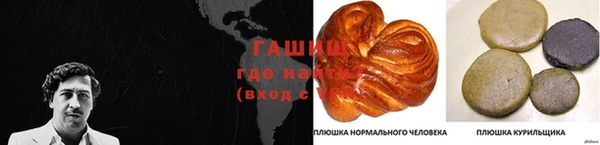альфа пвп VHQ Армянск