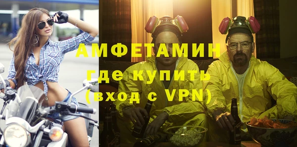 скорость mdpv Арсеньев