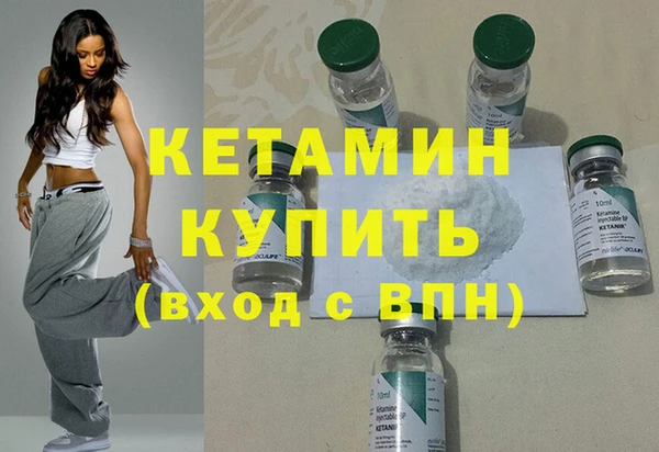 альфа пвп VHQ Армянск