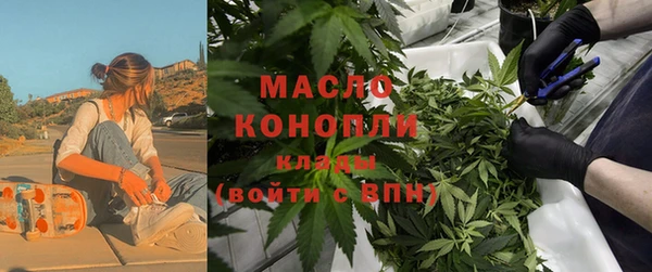 альфа пвп VHQ Армянск