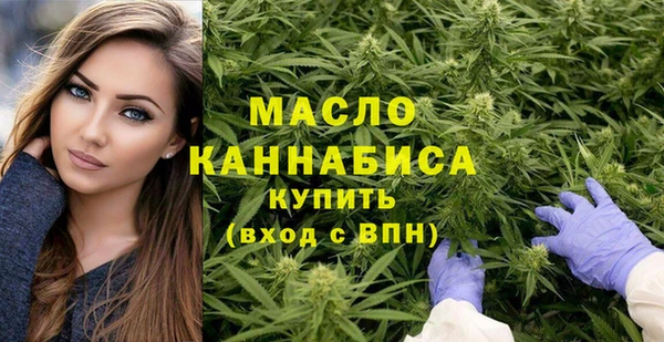 альфа пвп VHQ Армянск