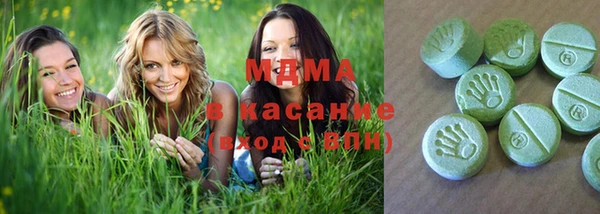 скорость mdpv Арсеньев