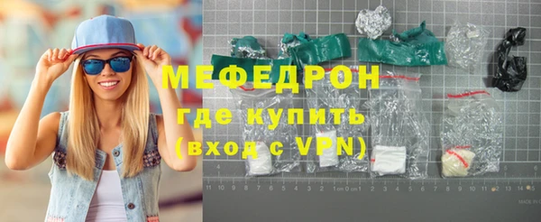 скорость mdpv Арсеньев