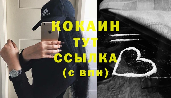 альфа пвп VHQ Армянск