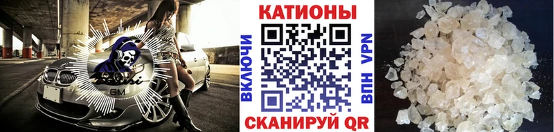Меф кристаллы где можно купить наркотик Николаевск