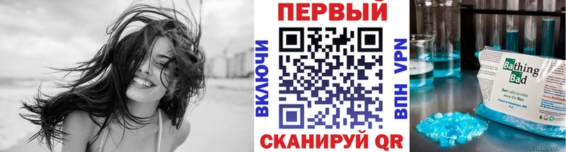 наркошоп  Николаевск  Первитин Декстрометамфетамин 99.9% 