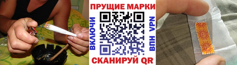 Наркотические марки 1,5мг  где можно купить   Николаевск 