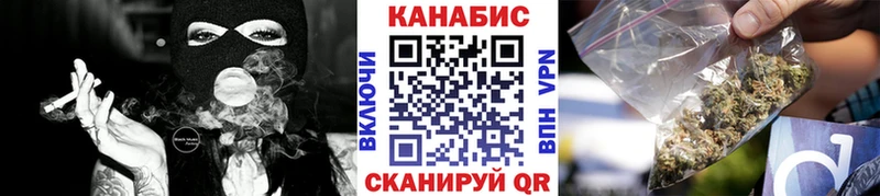 площадка телеграм даркнет сайт Николаевск Канабис конопля